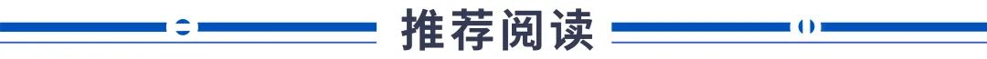 九卦 | 銀行數字化轉型面臨哪四大問題？ 財經 第15張