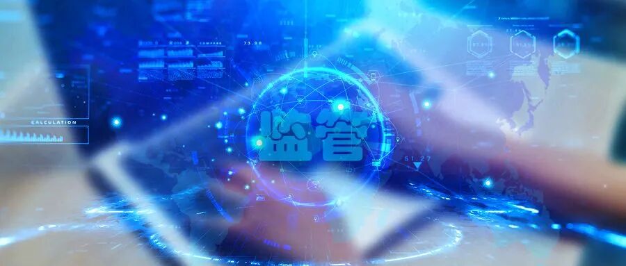 九卦| 银行业监管费恢复征收！