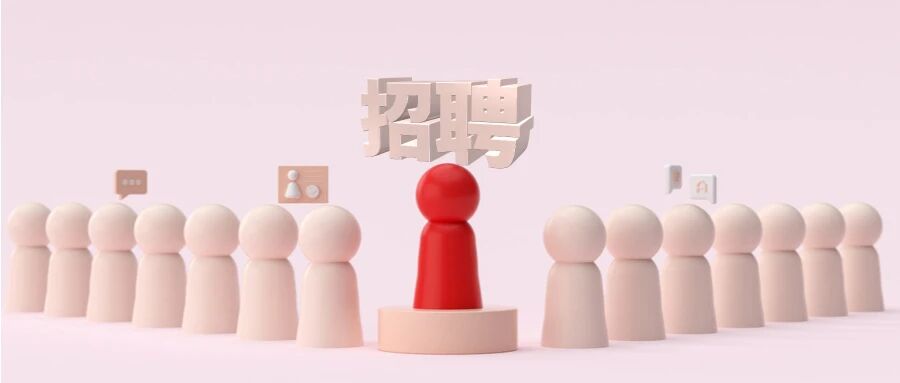 九卦| 央行系统录用招考（招聘）笔试延期