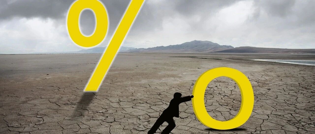 九卦 | 法院驳回15.4%：银行依然按24%利率收取利息