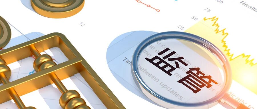 九卦| 央行等7部委：金融产品网络营销管理新规公开征求意见