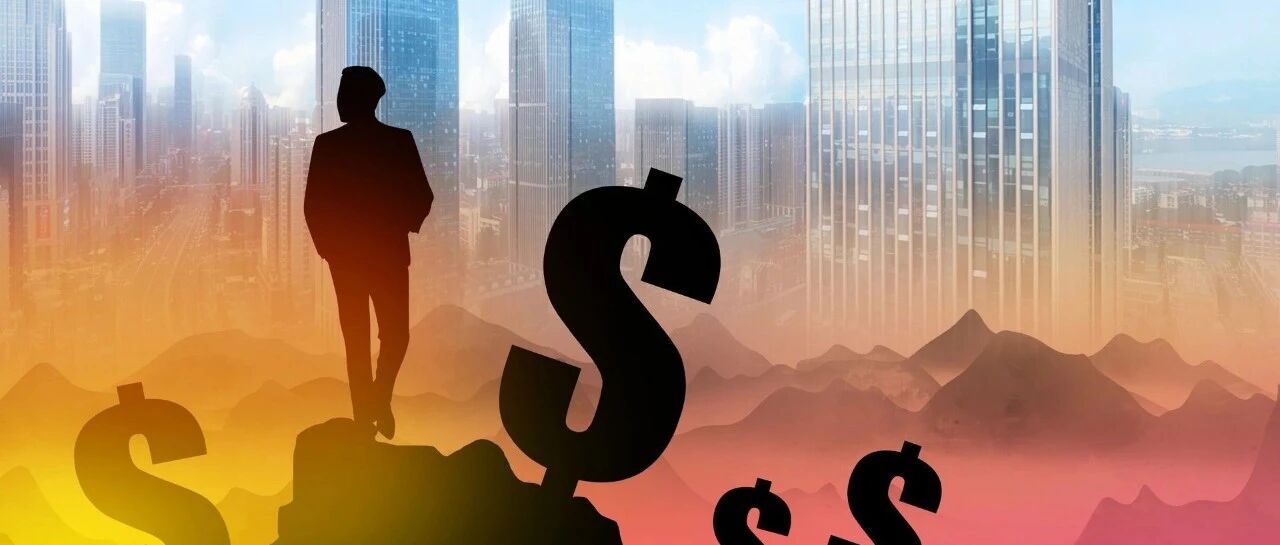 九卦 | 易纲：金融助力全面建成小康社会