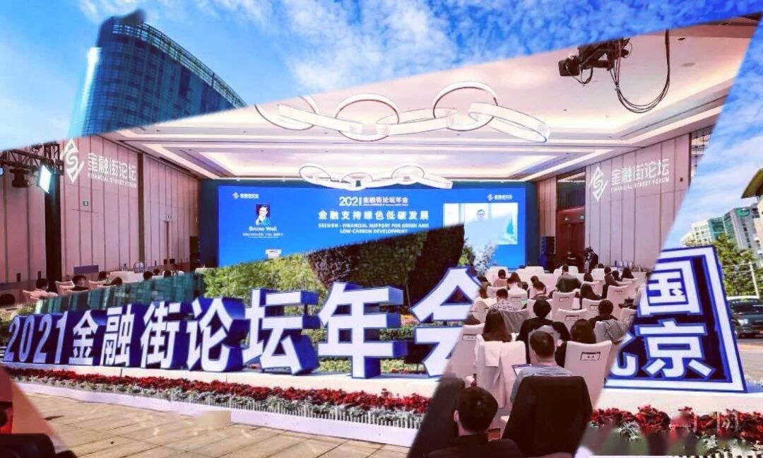 九卦 | 金融科技助推下,金融更智慧也更“危险”