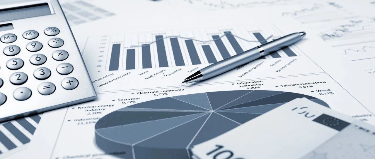 九卦 | 重磅！八部委出台首份供应链金融指导性文件