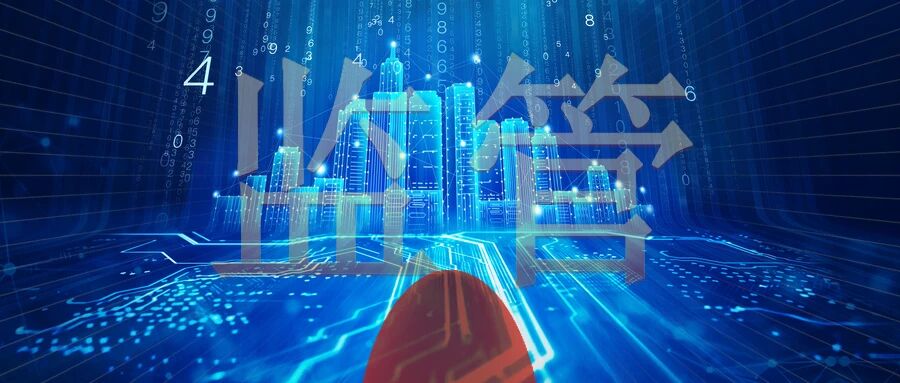 九卦| ​一天开出13张罚单！腾讯、阿里、B站等都没逃过