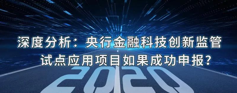 九卦 | 銀行數字化轉型面臨哪四大問題？ 財經 第16張