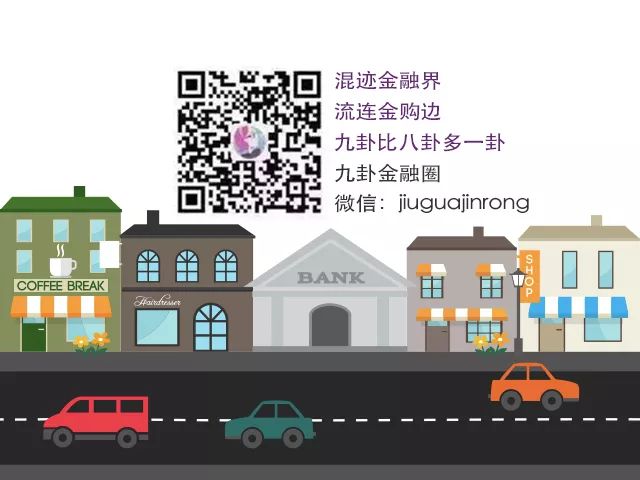 九卦| 民生銀行發布《2018中國直銷銀行白皮書》 財經 第9張