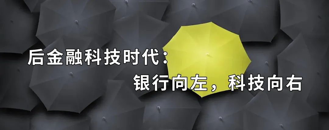 九卦 | 國務院對金融控股公司實施準入管理 財經 第5張