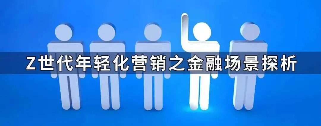 九卦 | 國務院對金融控股公司實施準入管理 財經 第4張