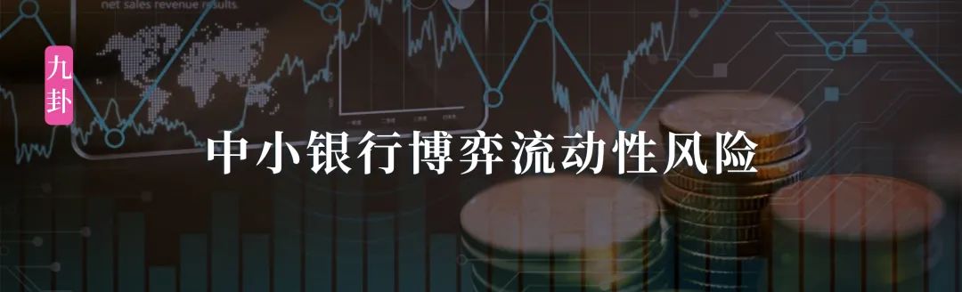 九卦 | 侯本旗：招行平安市值超国有大行的秘密