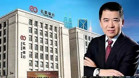 九卦 |  四年三度“换帅”，亿联银行换新行长