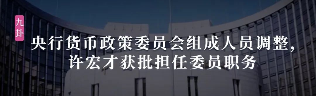 九卦 | 光大银行史晨阳：提速数据能力建设，探索商业银行数字化转型之路