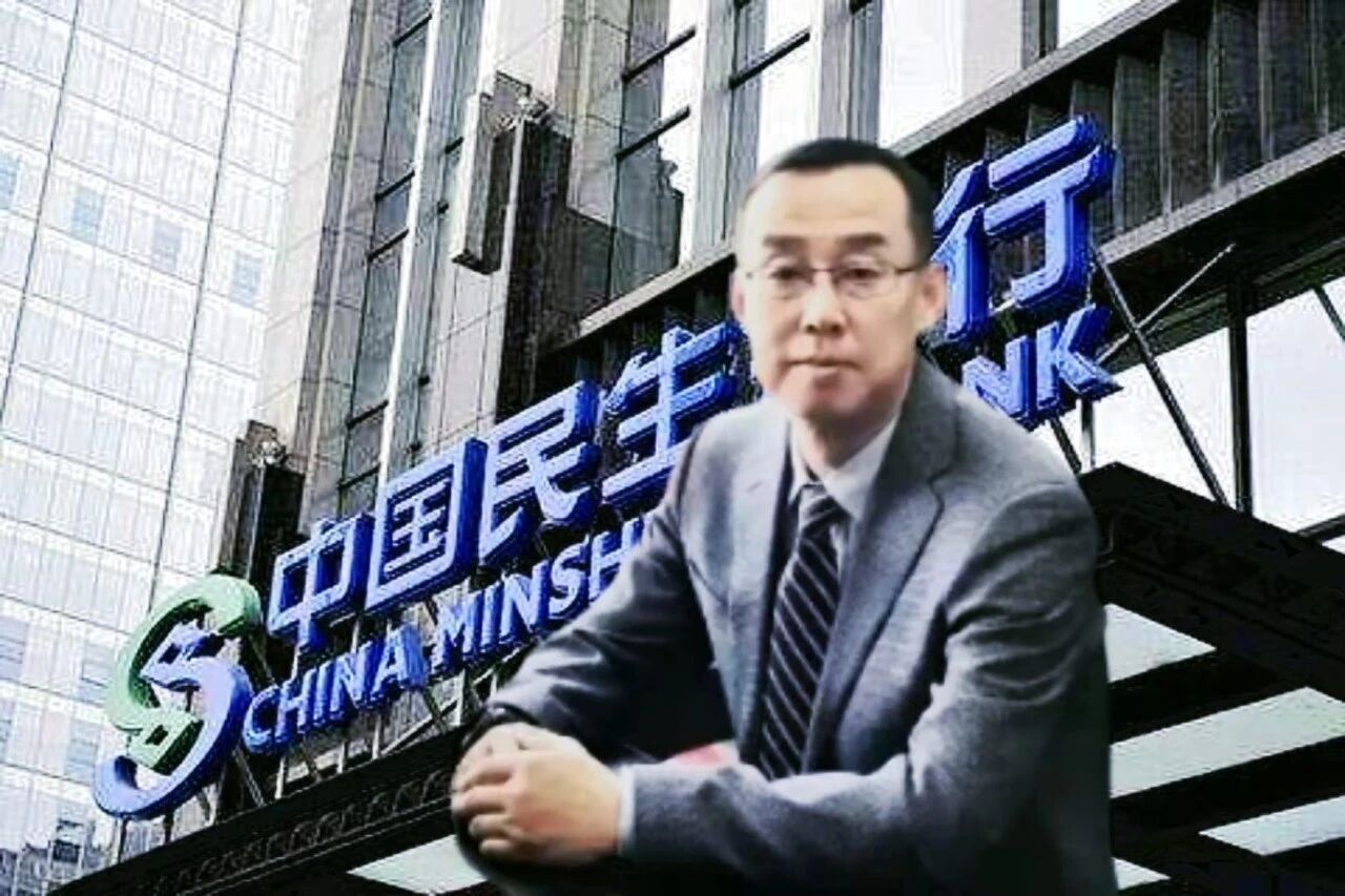 九卦|  CIO空缺4年，张斌接棒民生银行首席信息官