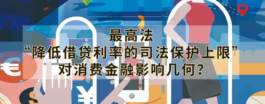 九卦 | 銀行互聯網貸款業務進件如何管理？ 財經 第12張