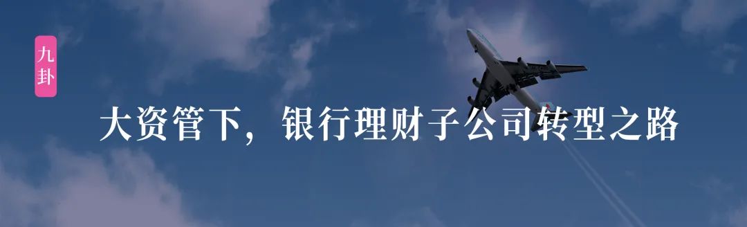 九卦 | 央行副行長范一飛：數字人民幣取得階段性成果 財經 第8張