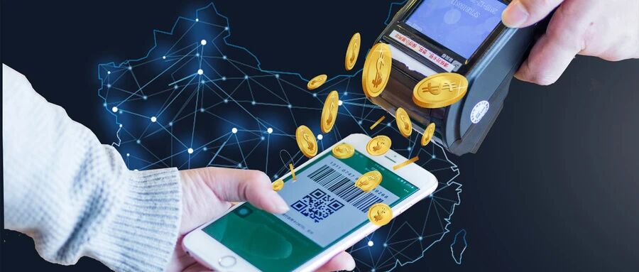 九卦 |  央行：规范个人条码收款等，严管支付受理终端！