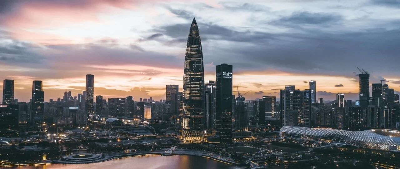 九卦 | 重磅！深圳迎来中央超级40岁”大礼包”