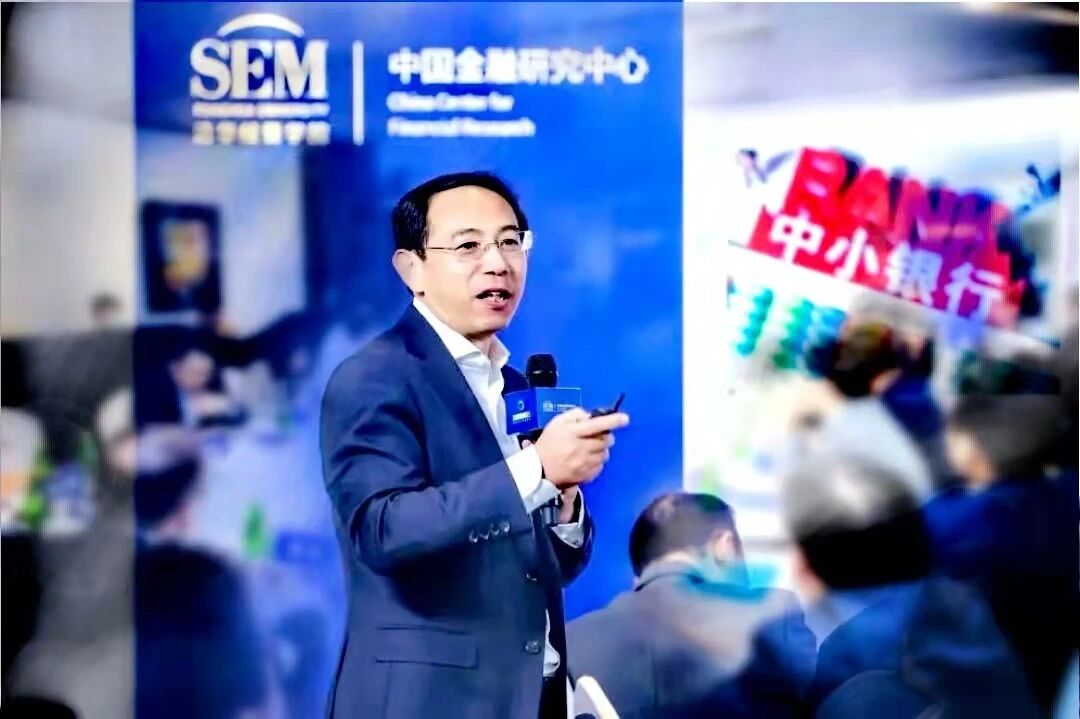 九卦 | 陈树军：中小银行数字化困境和突围之道