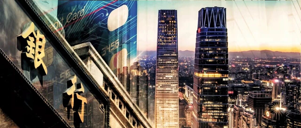 19家银行被列为“系统重要性银行”！