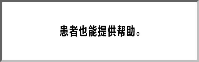 有糖呗APP：救援发生在人民和人民之间