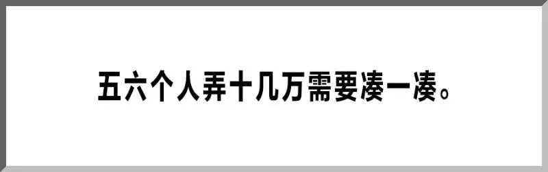 有糖呗APP：救援发生在人民和人民之间