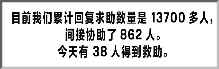 有糖呗APP：救援发生在人民和人民之间