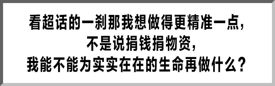 有糖呗APP：救援发生在人民和人民之间