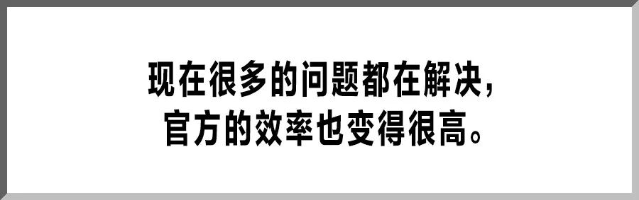 有糖呗APP：救援发生在人民和人民之间