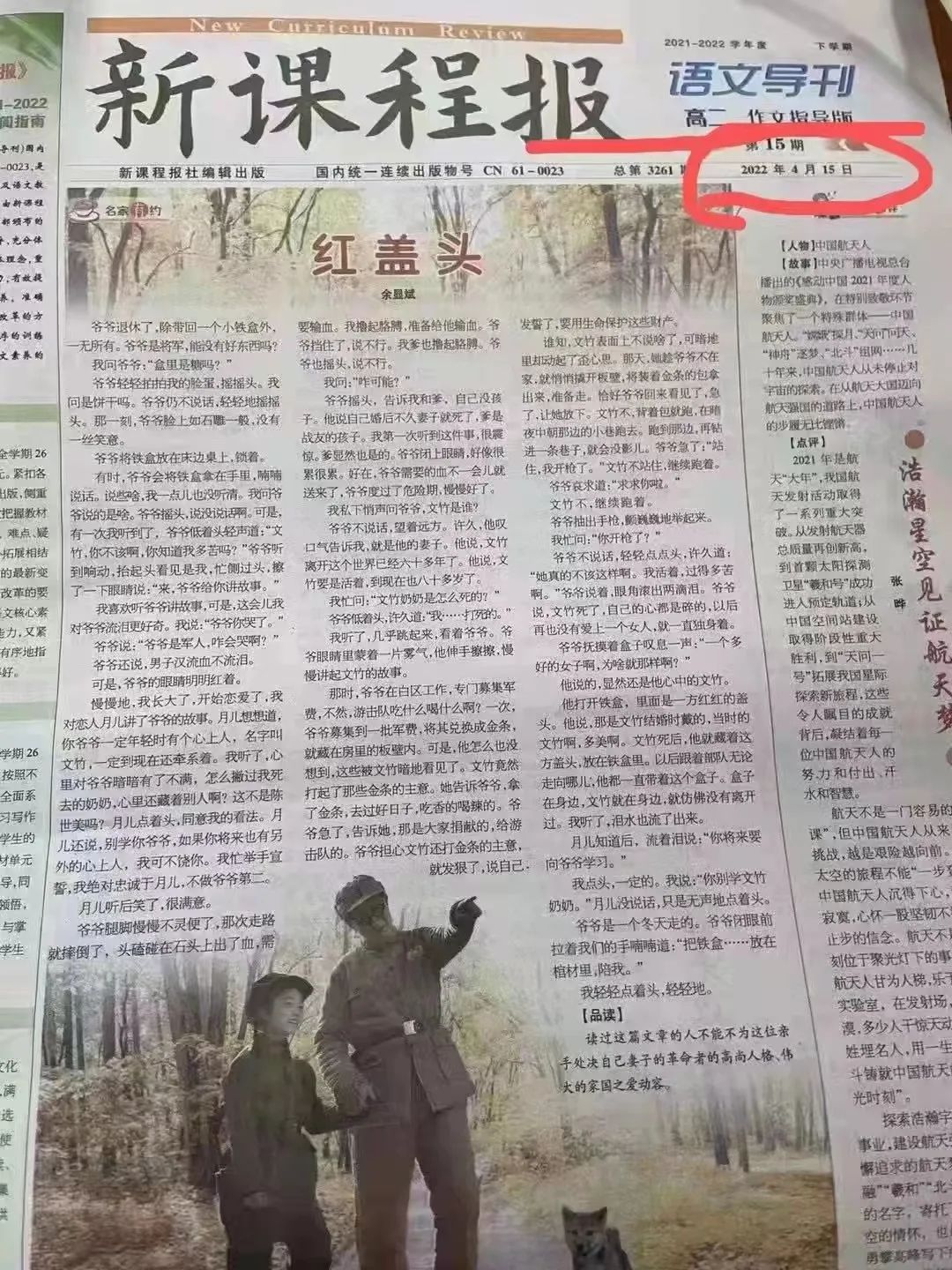 2022�����ġ������������������ߵļ�ֵ�ۣ����˲�������