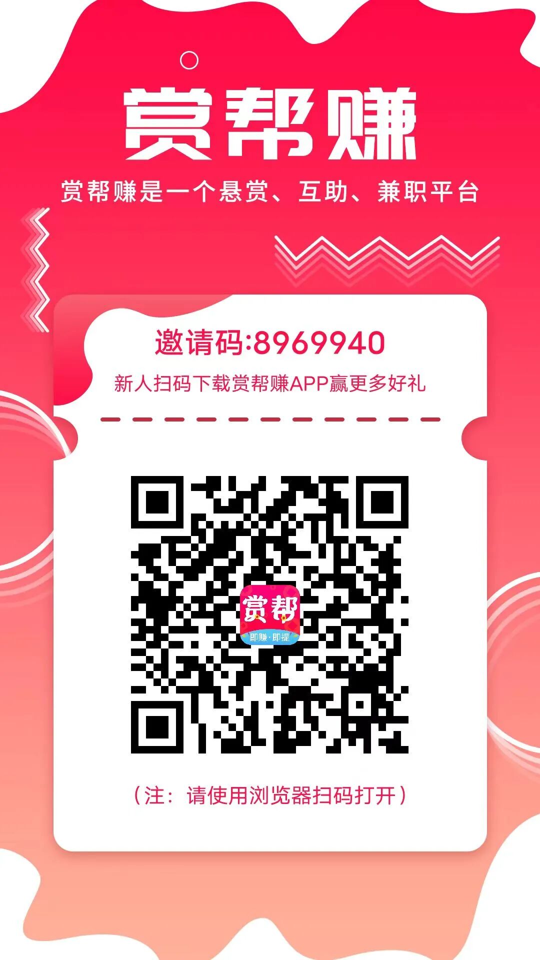 2024最新赚钱的APP(图1)