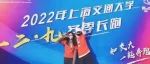 精彩回顾｜一二·九校园冬季长跑热血