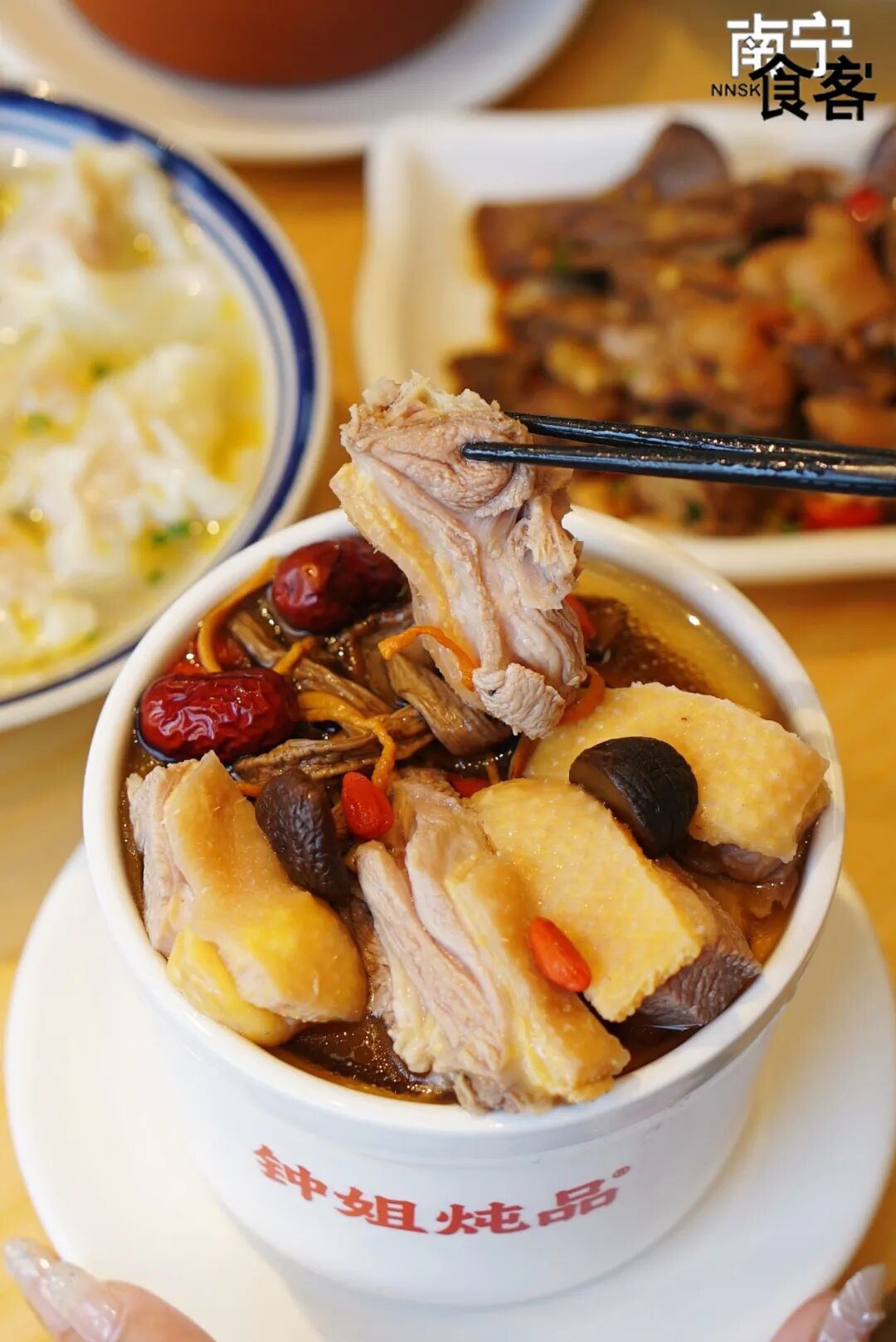 钟姐炖品新升级多款美味瞬间爷青回