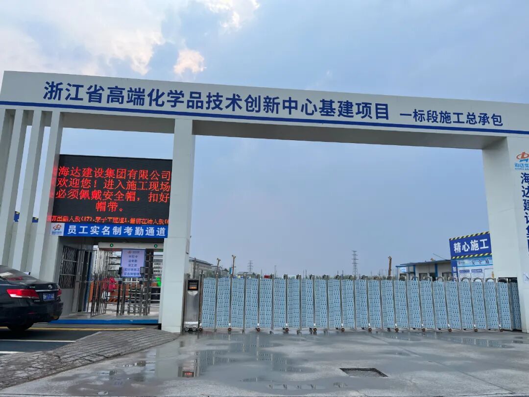 2026年建成!衢州高铁新城这个项目和巨化集团有关