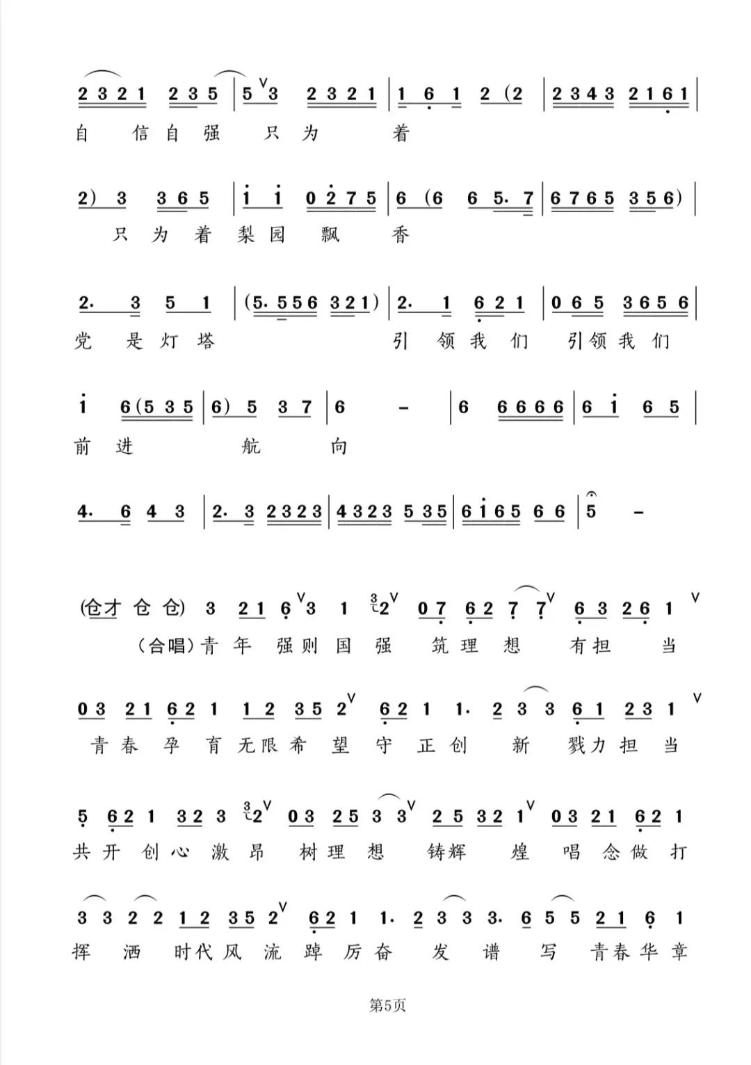 微信图片_20221107211521.jpg 图片