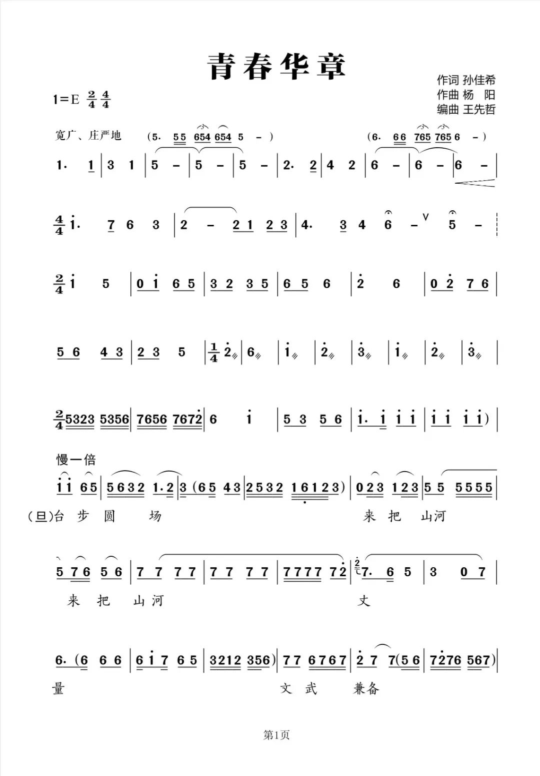 微信图片_20221107211503.jpg 图片