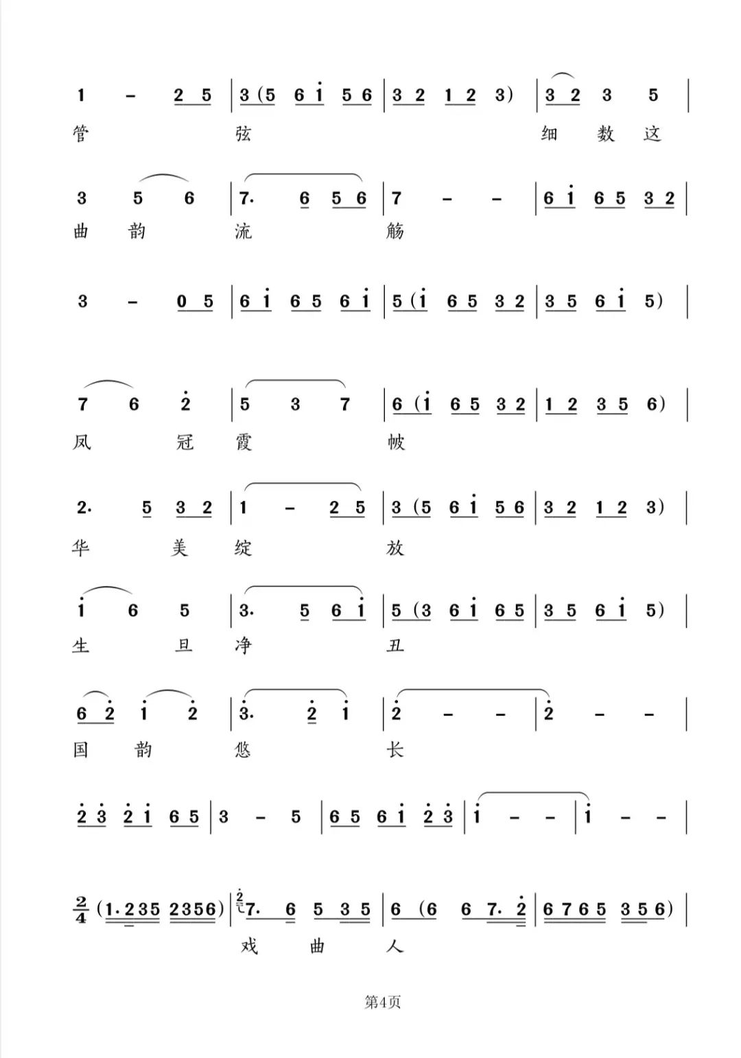 微信图片_20221107211517.jpg 图片