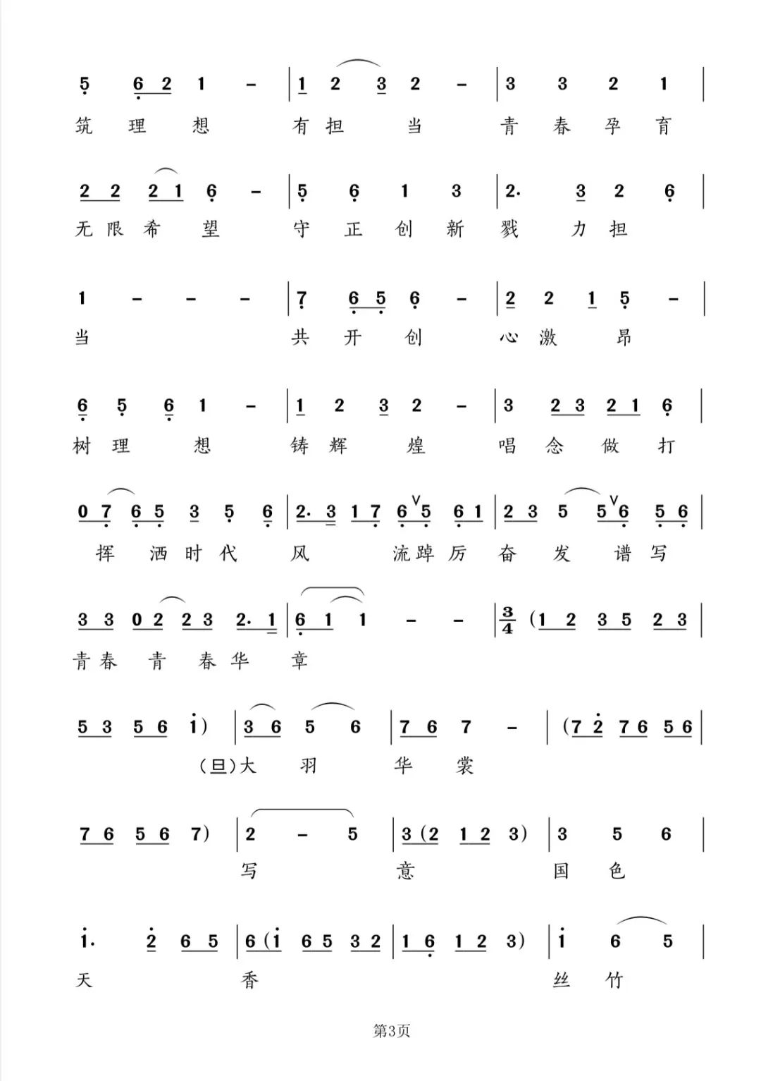 微信图片_20221107211512.jpg 图片