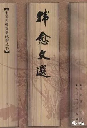 马说 知识分子的怀才不遇 噪音 微信公众号文章阅读 Wemp