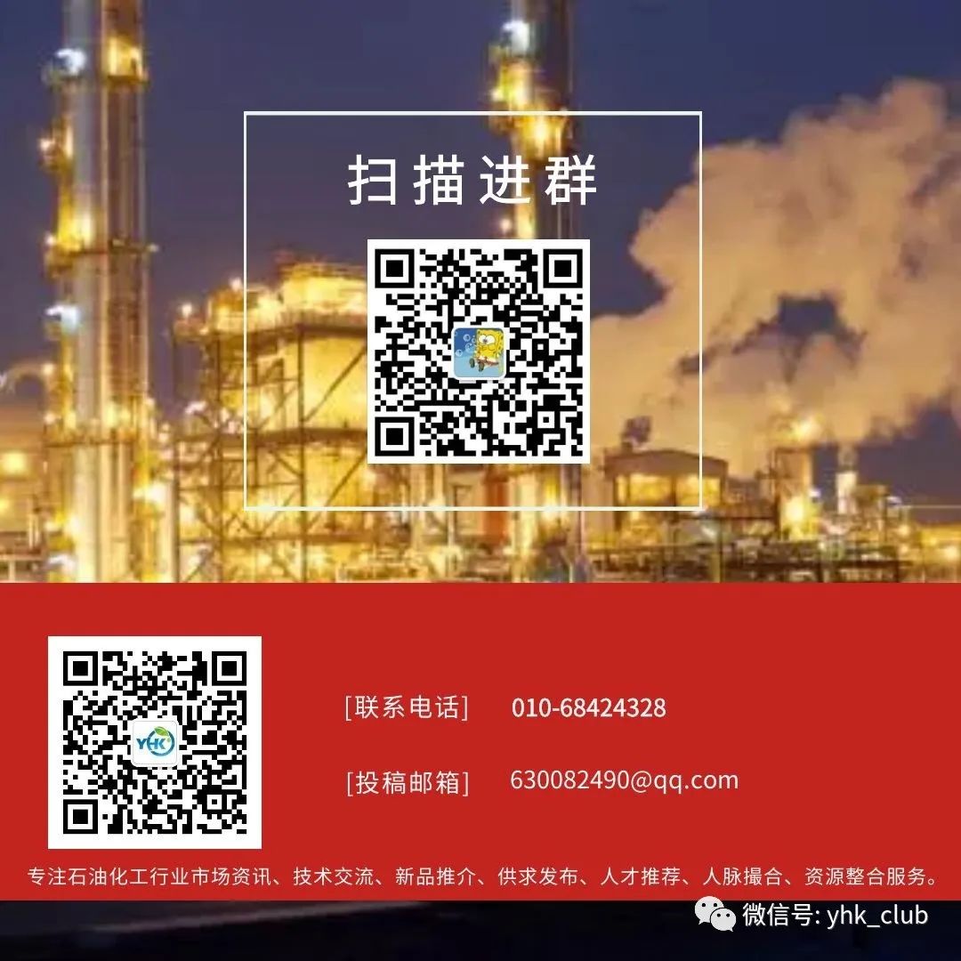 中石化亚博买球网址大连(抚顺)石化 中石化亚博买球网址大连(抚顺)石化