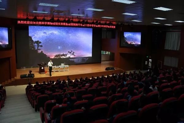 关于天文学的新闻_天文学要闻_天文学方面的最新消息