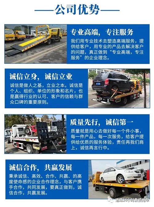 救援车道路救援电话_道路交通事故应急救援演练方案_宇通重工多功能破障车赶赴天津参与救援