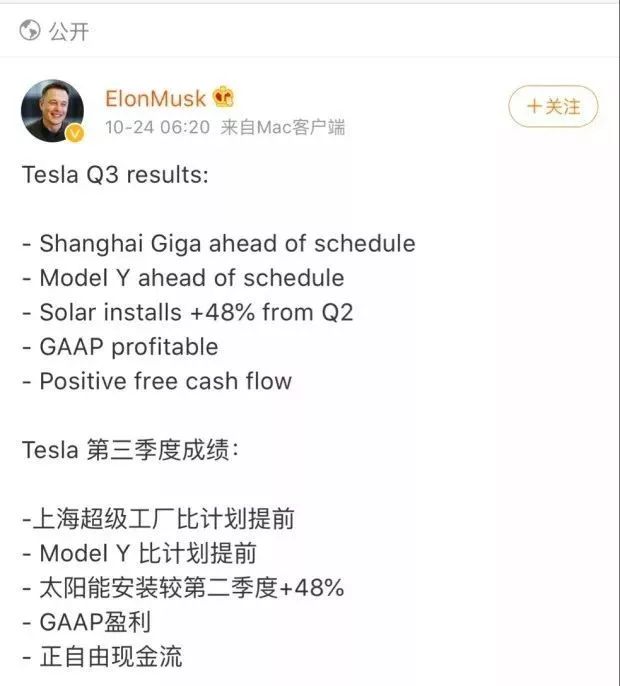 新車午報| 奧迪Q8正式上市，售價76.88-101.88萬元 汽車 第43張