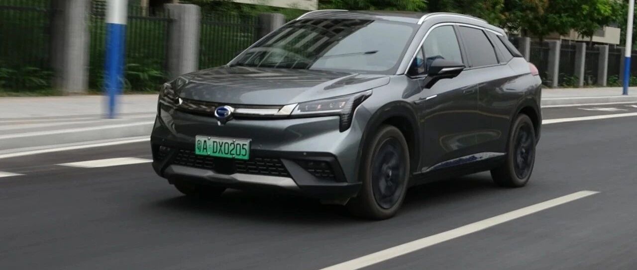 长时间的Aion LX试驾，感觉真的回不去了