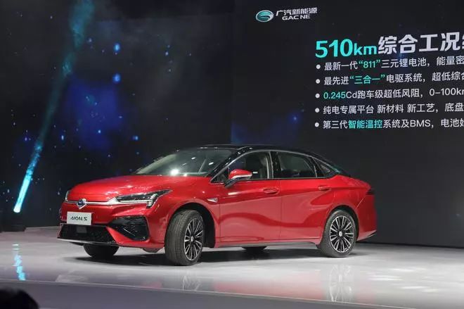 廣汽新能源Aion S開啟預售，預售價14萬起 汽車 第2張