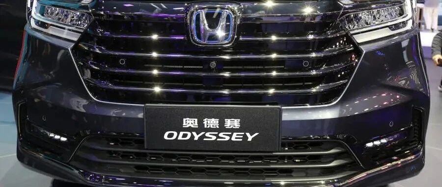 广汽本田中期改款奥德赛值得入手么？