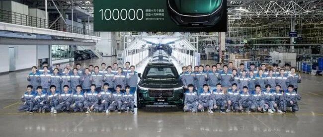 恭喜！第十万辆理想ONE正式下线