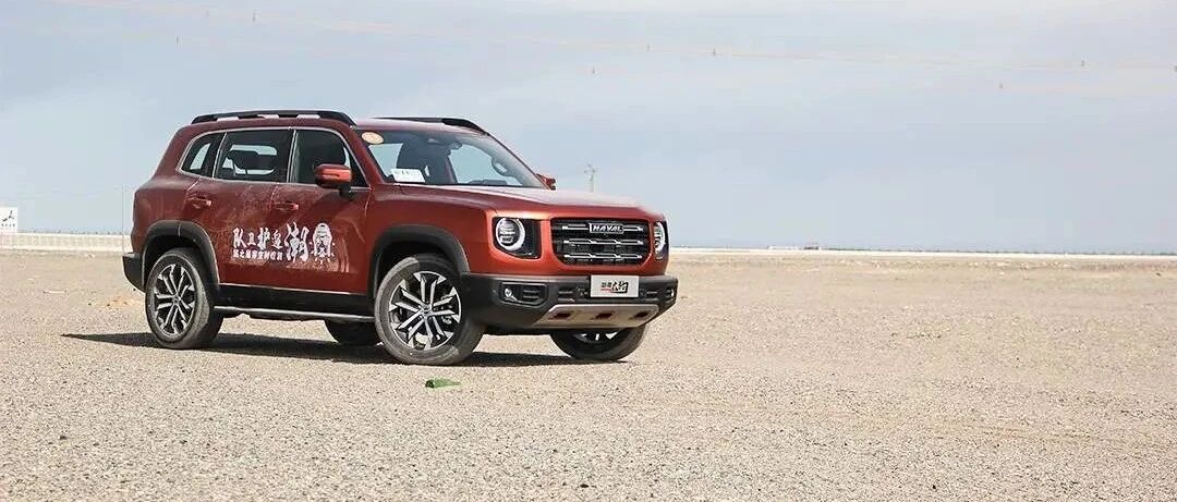 重新定义城市SUV，抢先试驾哈弗大狗