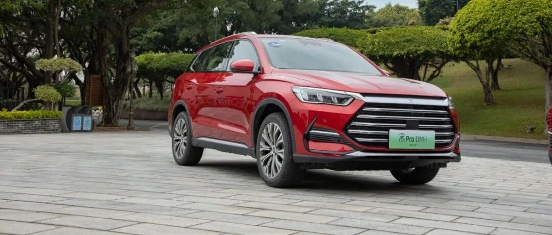 上市！2022款宋Pro DM-i价格13.48万元起