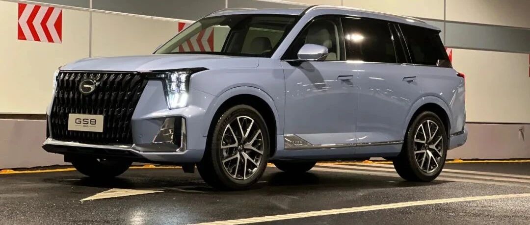 燃油+混动，全新第二代传祺GS8买哪款？