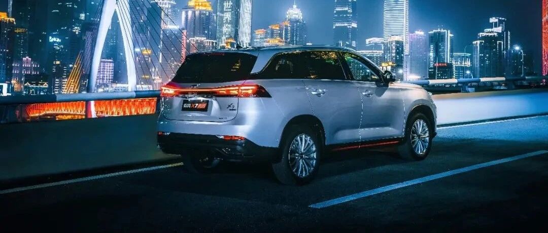 长安欧尚X7 PLUS正式上市，售价7.99-13.39万元